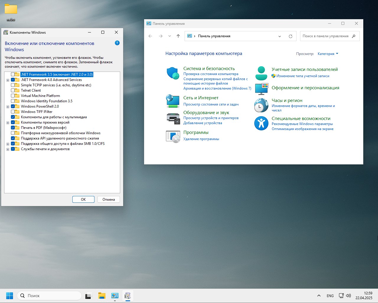 Windows 11 Home Un solo idioma iso rus torrent