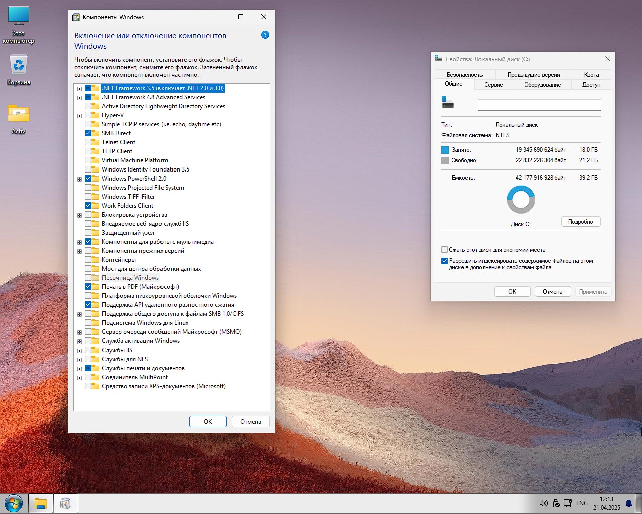 Windnows 11 Pro x64 iso USB 24H2 Rusia 04 2025