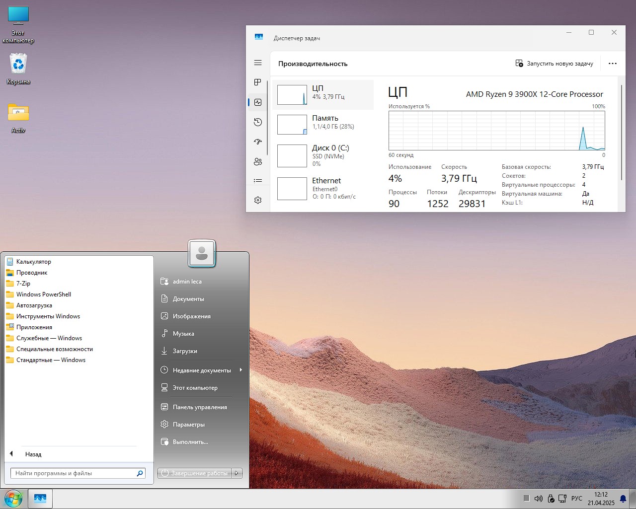 Descargue la imagen iso de Windnows 11 Pro x64 para la unidad flash USB 24H2 en ruso con controladores torrent gratis