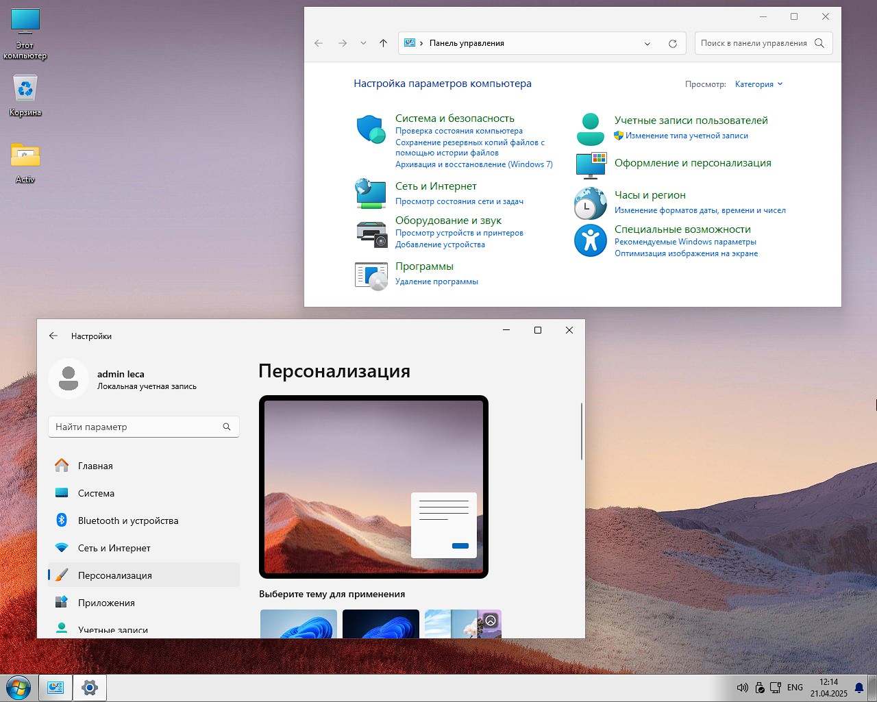 Windows 11 Pro x64 iso USB 24H2 torrent