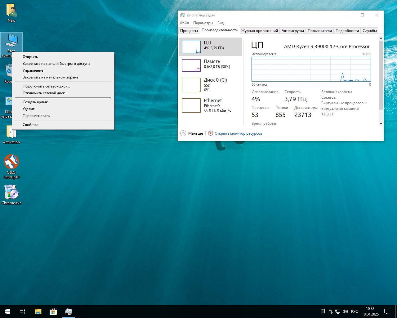 Descargue Windows 10 Pro Lite x64 Game Edition en ruso mediante torrent gratis