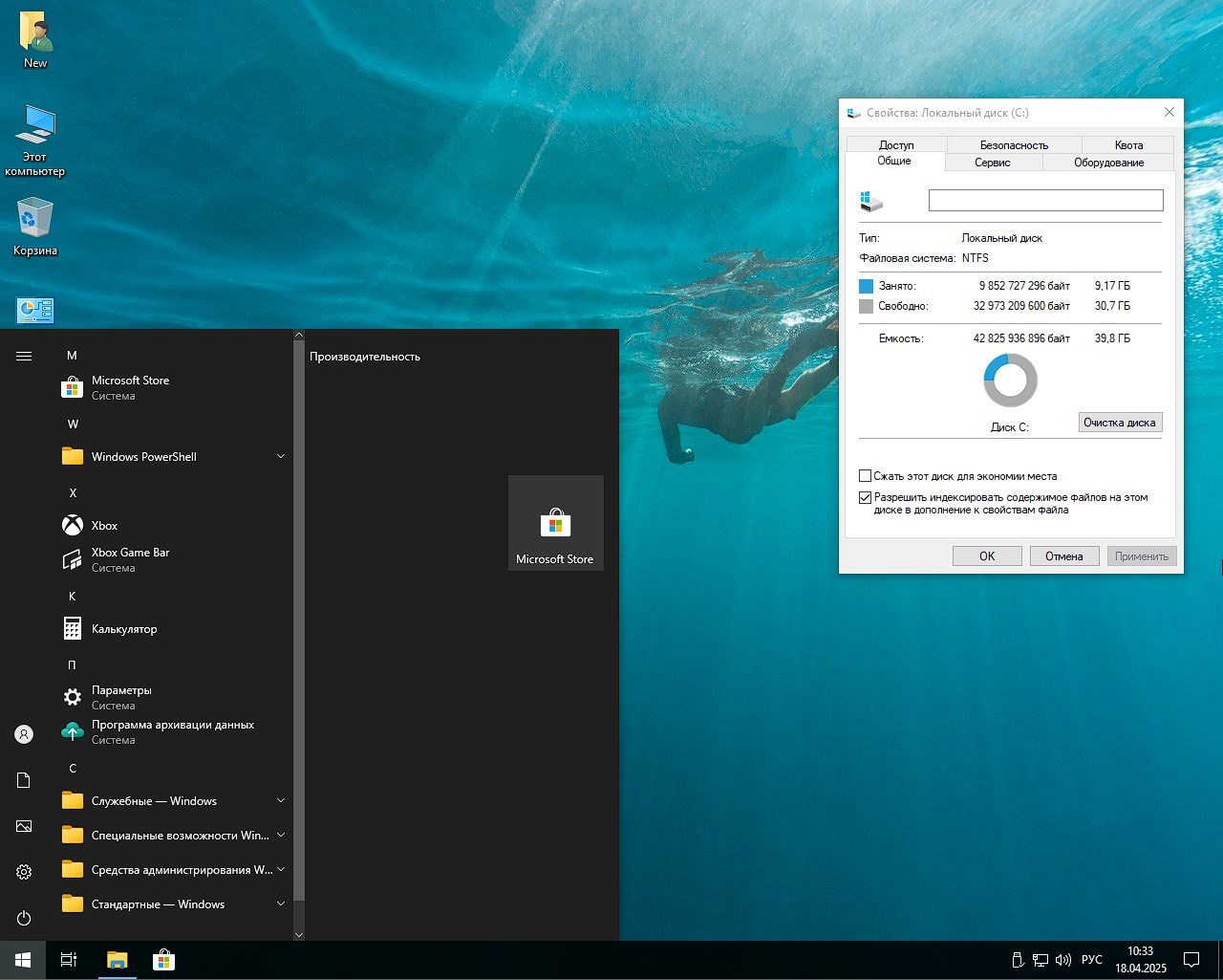 Torrent Windows 10 Pro Lite x64 Edición de juegos