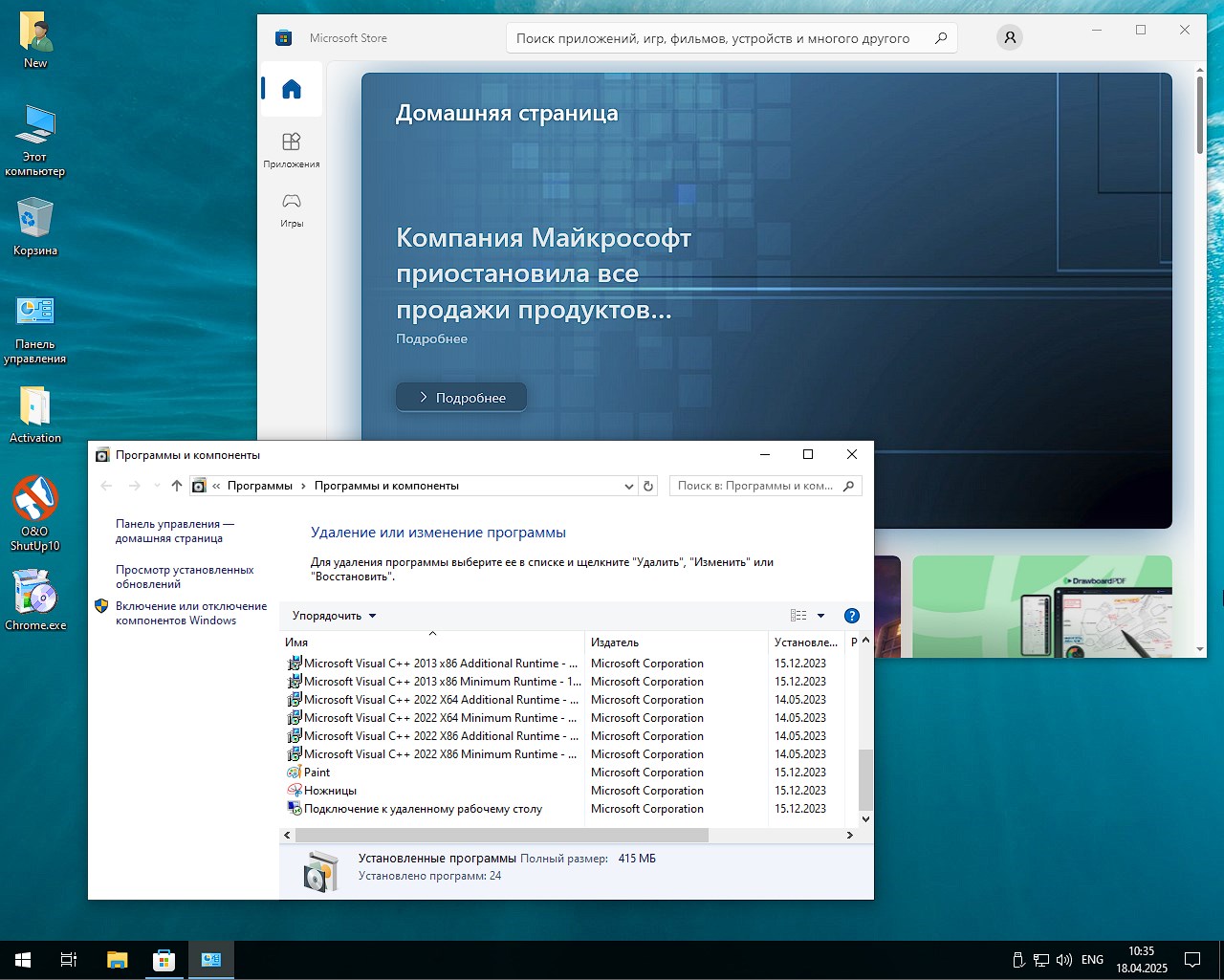 Torrent Windows 10 Pro Lite x64 Edición de juegos