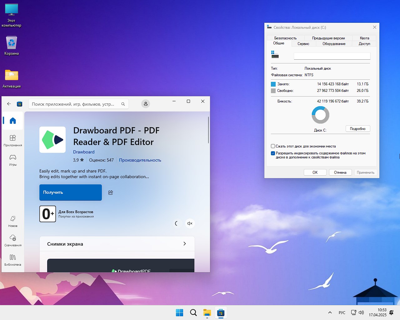 iso Windows 11 x64 Pro 24H2 ivandubskoj
