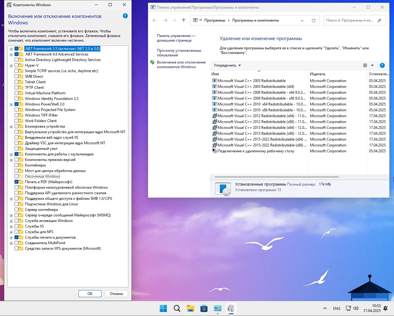 Limpiar Windows 11 x64 Pro 24H2 build ivandubskoj