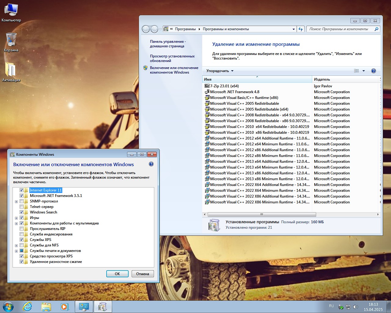 Descargar Virndows 7 2025 Ultimate torrent