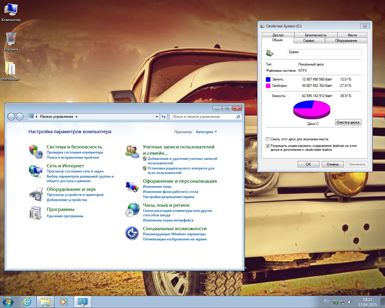 Descargar Windows 7 2025 Ultimate x64 en ruso torrent