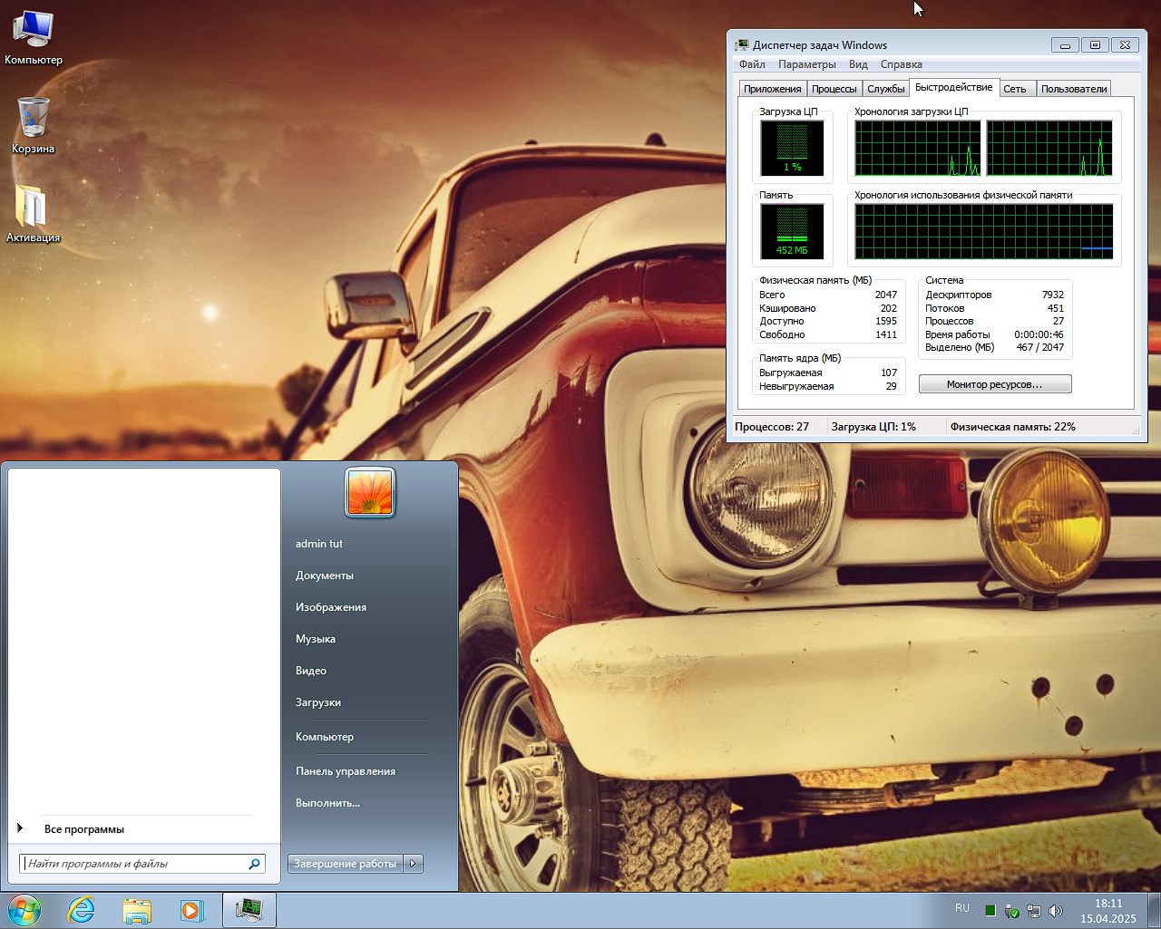 Descargue Windows 7 2025 Ultimate x64 en ruso con controladores mediante torrent gratis