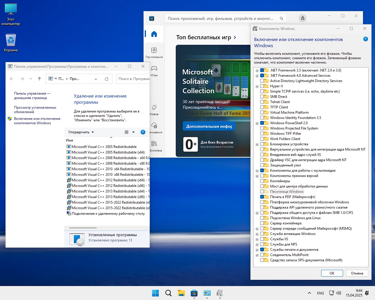 Descargar torrent Windows 11 Pro VL