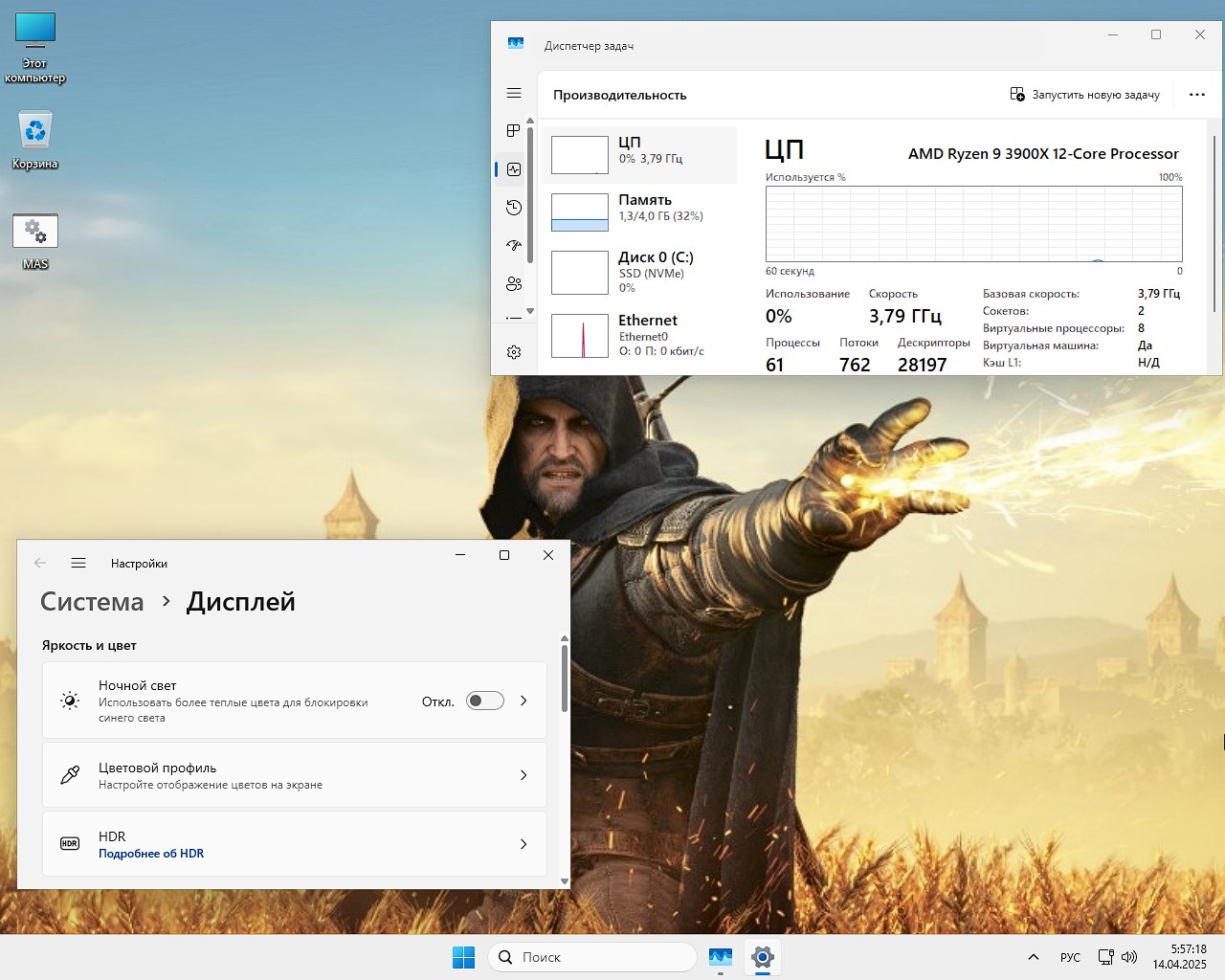 Descargue Windows 11 24H2 Lite x64 para computadora portátil y juegos con activación de torrent gratis
