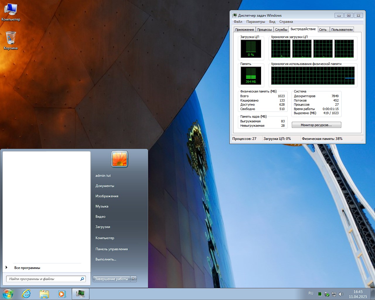 Descargue Windows 7 Pro iso + activación, optimización de SSD, actualizaciones hasta abril de 2025 torrent gratis