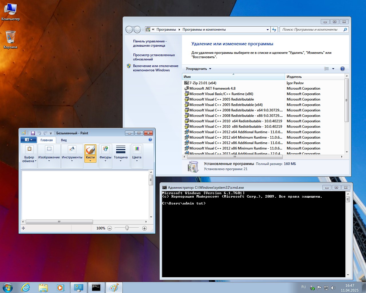 descargar Windows 7 Pro iso SSD torrent