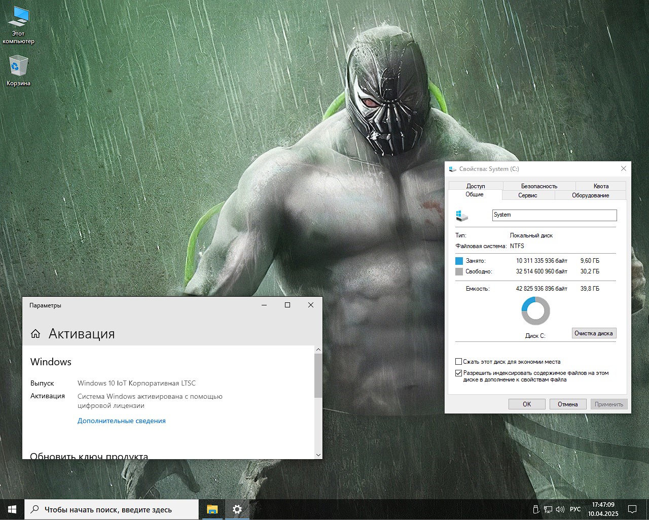 descargar Windows 10 Pro LTSC 22H2torrent
