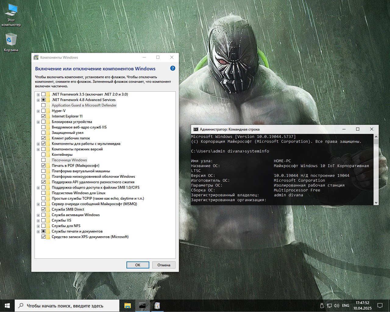descargar Windows 10 en ruso Acerca de torrent