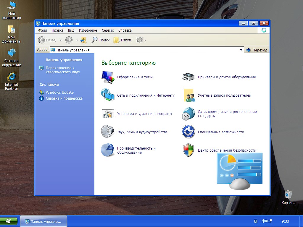     Torrente Windows XP Pro SP3