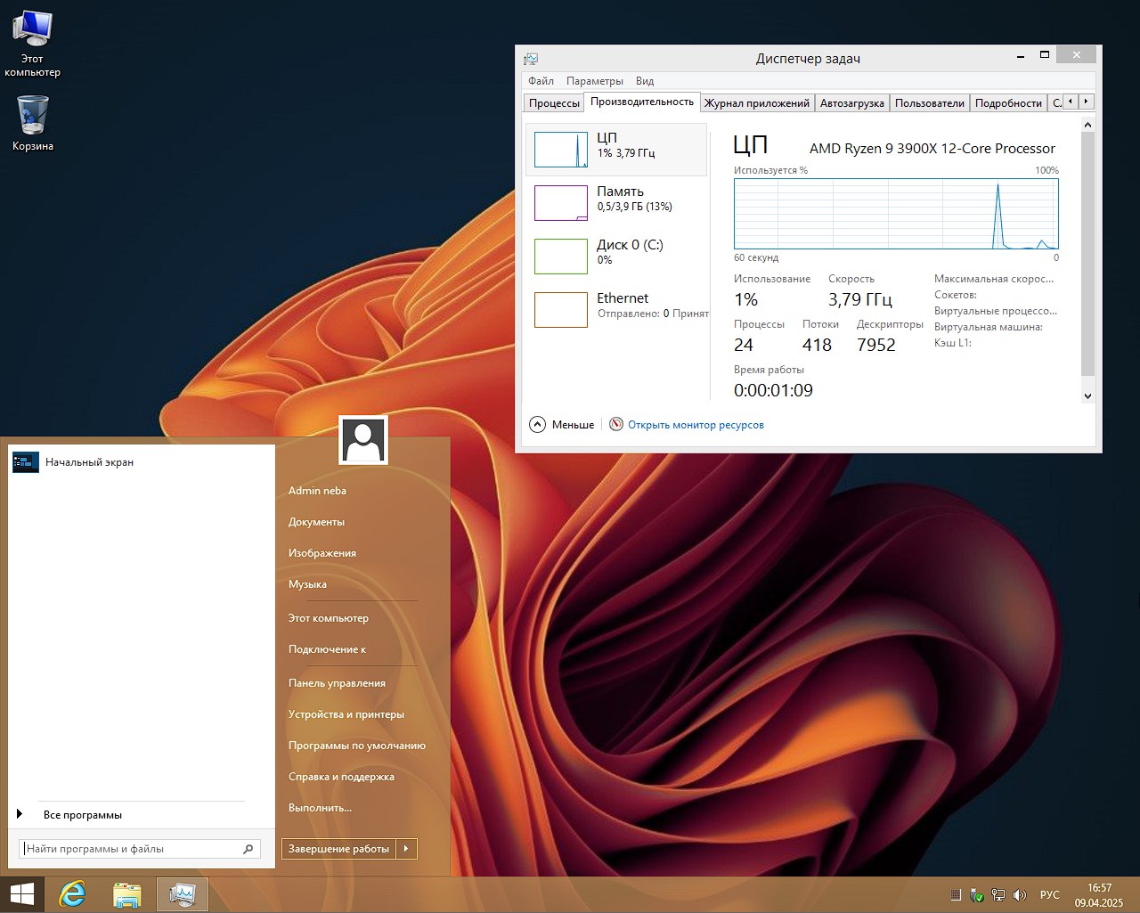 Descargue Windows 8.1 profesional optimizado de 64 bits: la solución ideal para PC y portátiles obsoletos sin torrent