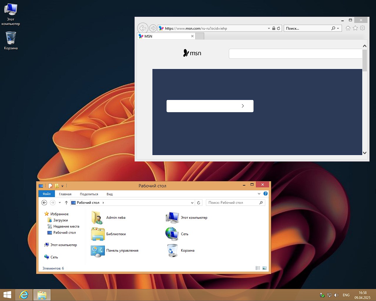 descargar Windows 8.1 Professional x64 VL torrent