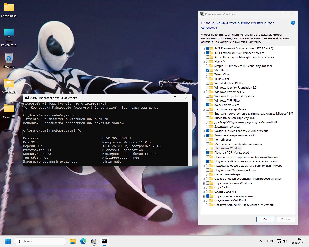 descargar torrent para computadora portátil para juegos con Windows 11 Pro