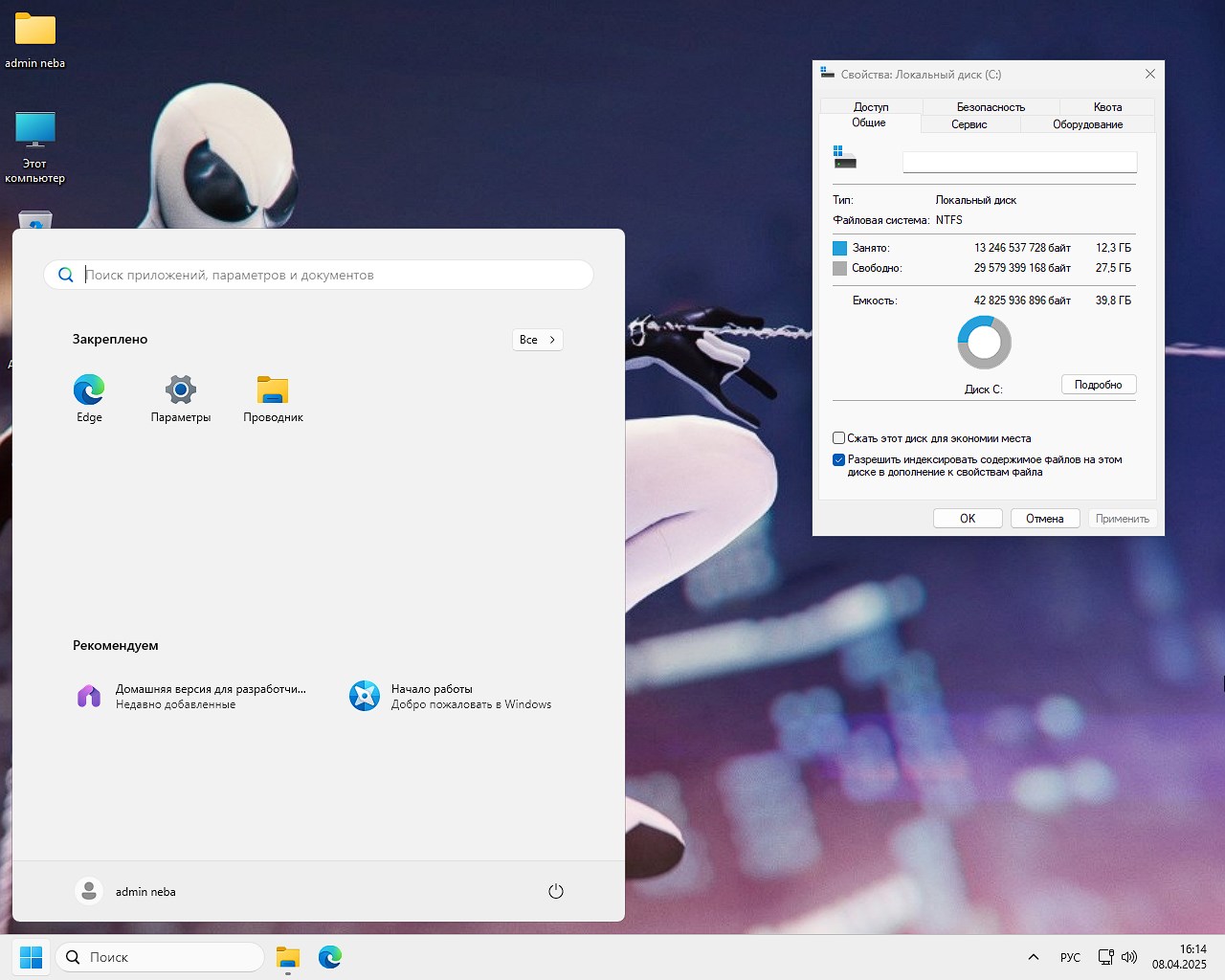 descargar Windows 11 Pro para portátiles para juegos mediante torrent