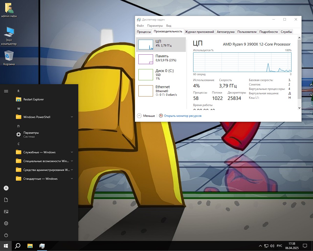     Descargue Windows 10 x64 Pro 22H2 19045.5608: rendimiento ideal y alto FPS en juegos mediante torrent gratis