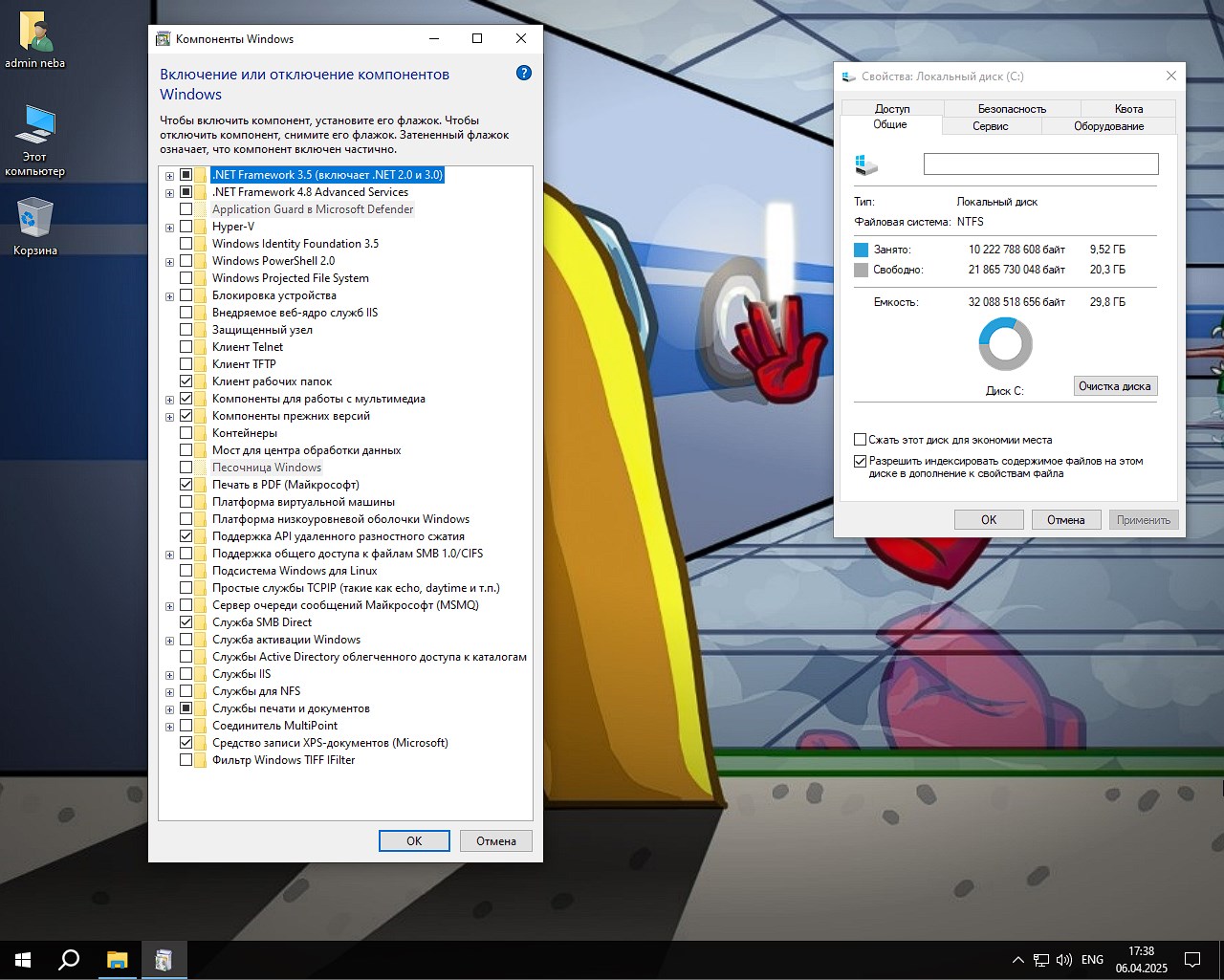     Windows 10 x64 Pro 22H2 19045.5608 descargar torrent gratis