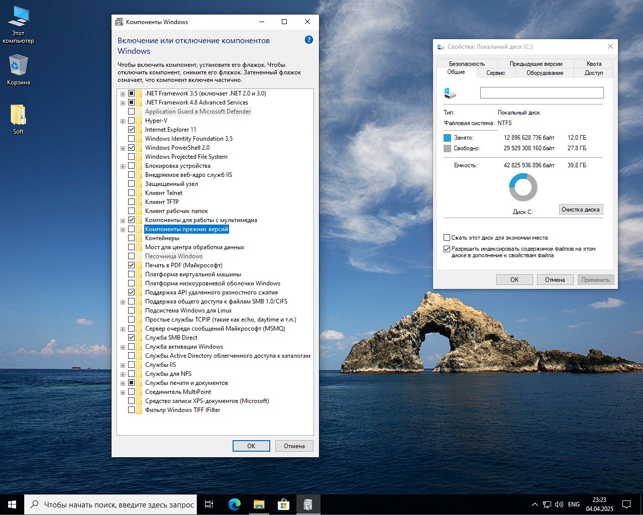     windows-10-pro-enterprise-22h2-optimizirovannaya-sborka-s-uskorennoy-proizvoditelnostyu-torrent