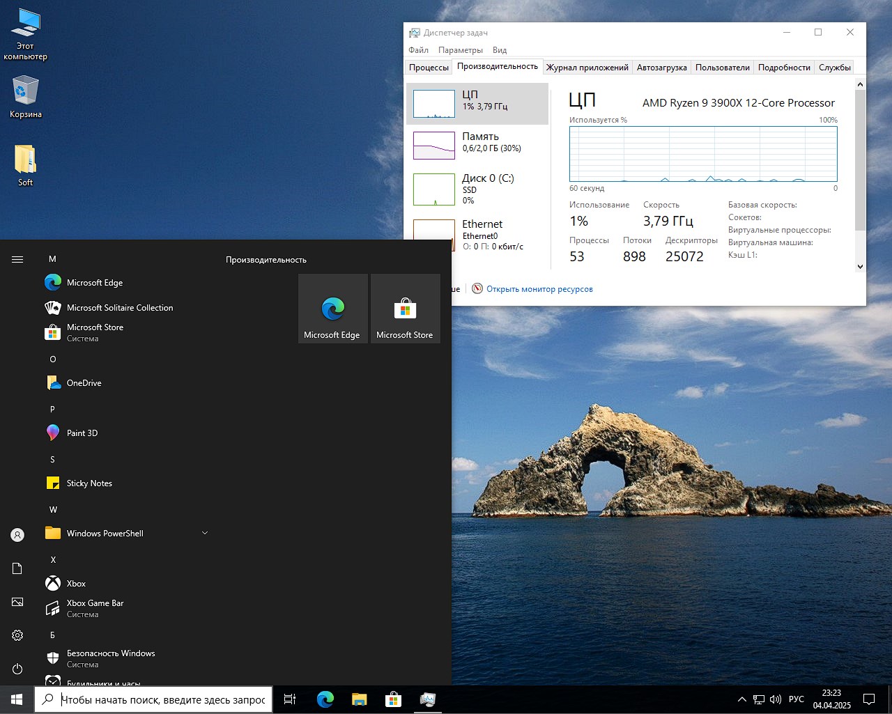     Descargue el torrente de compilación optimizado para Windows 10 Pro/Enterprise 22H2 gratis