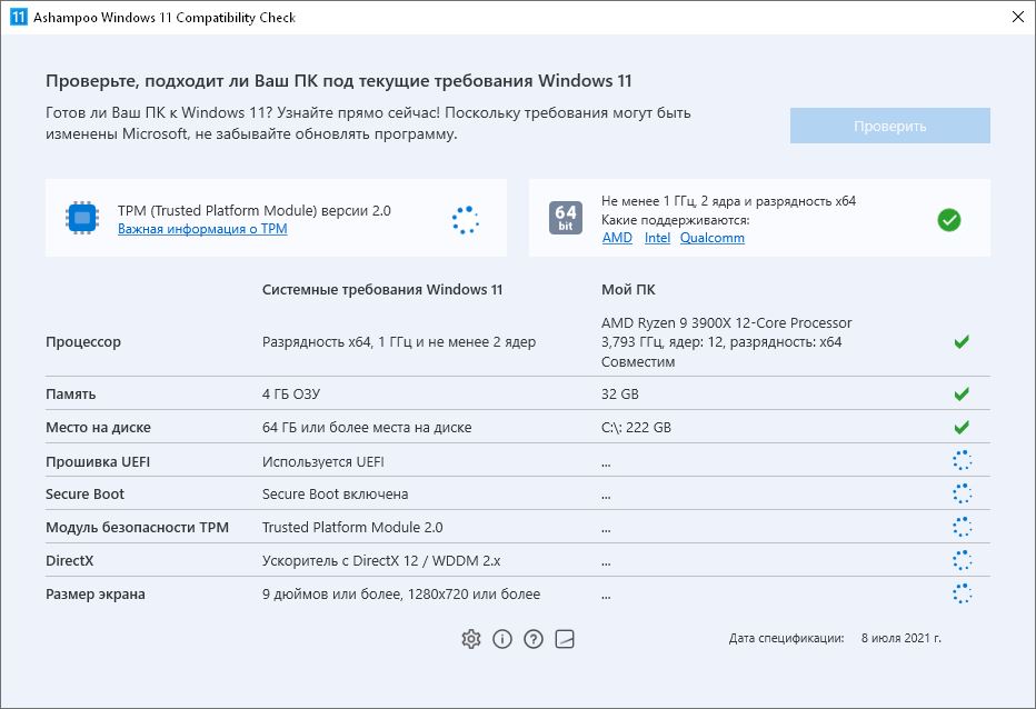     descargar Ashampoo Windows 11 Verificación de compatibilidad