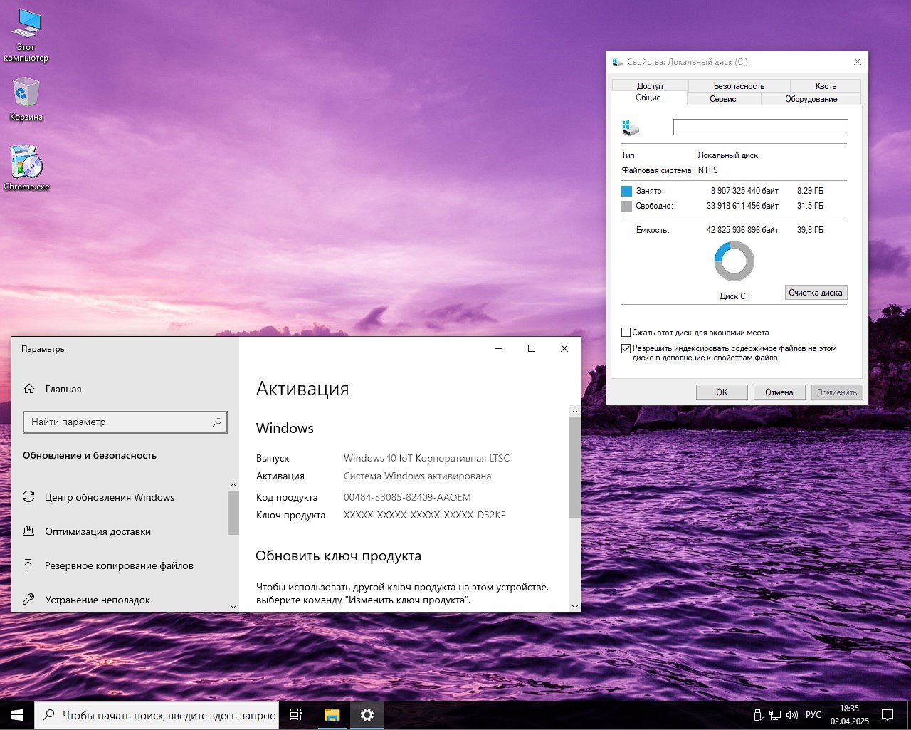     Supercompilación ISO de Windows 10 Enterprise LTSC Lite 21H2 para PC y portátiles débiles 