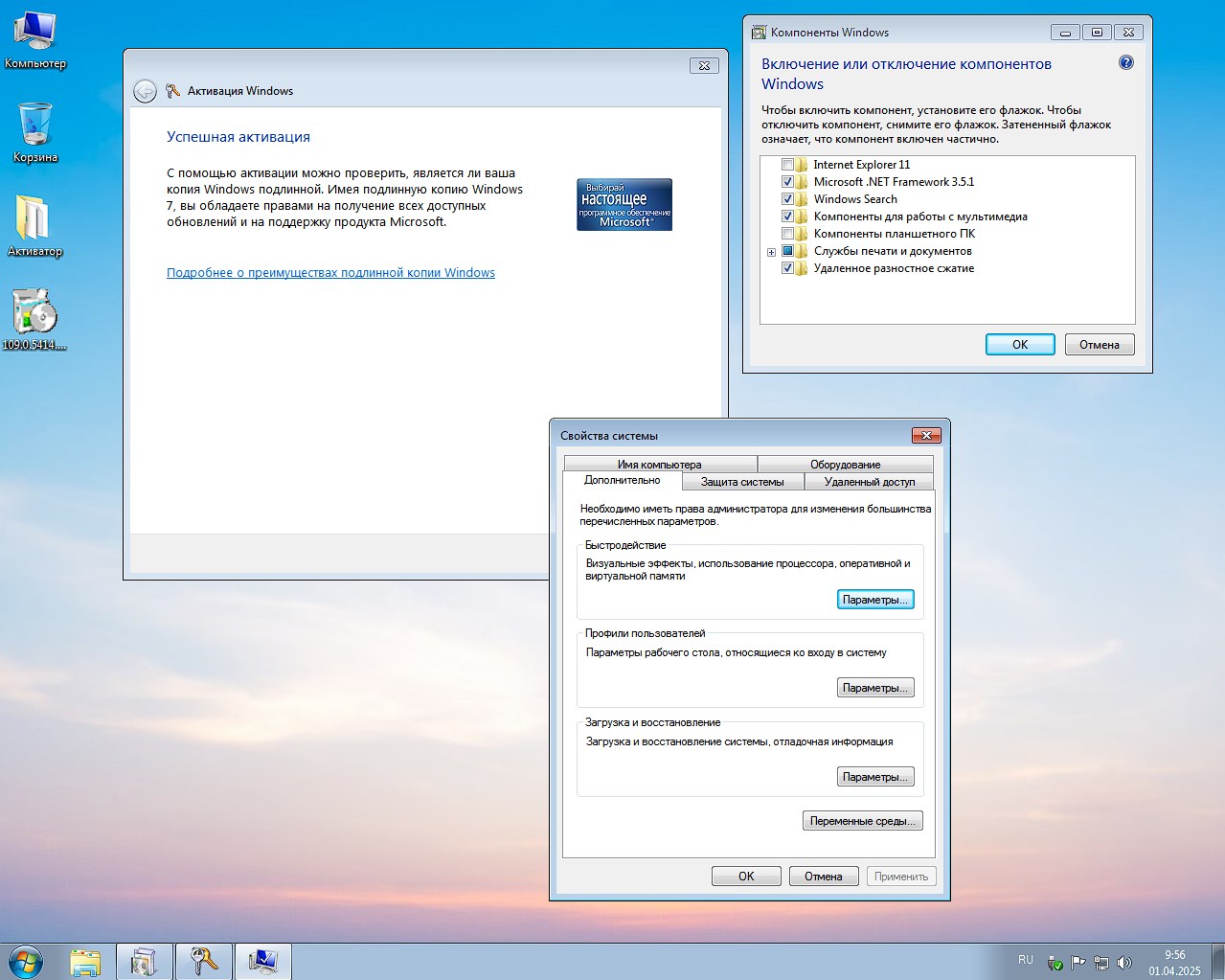     Windows 7 SP1 versión torrent profesional