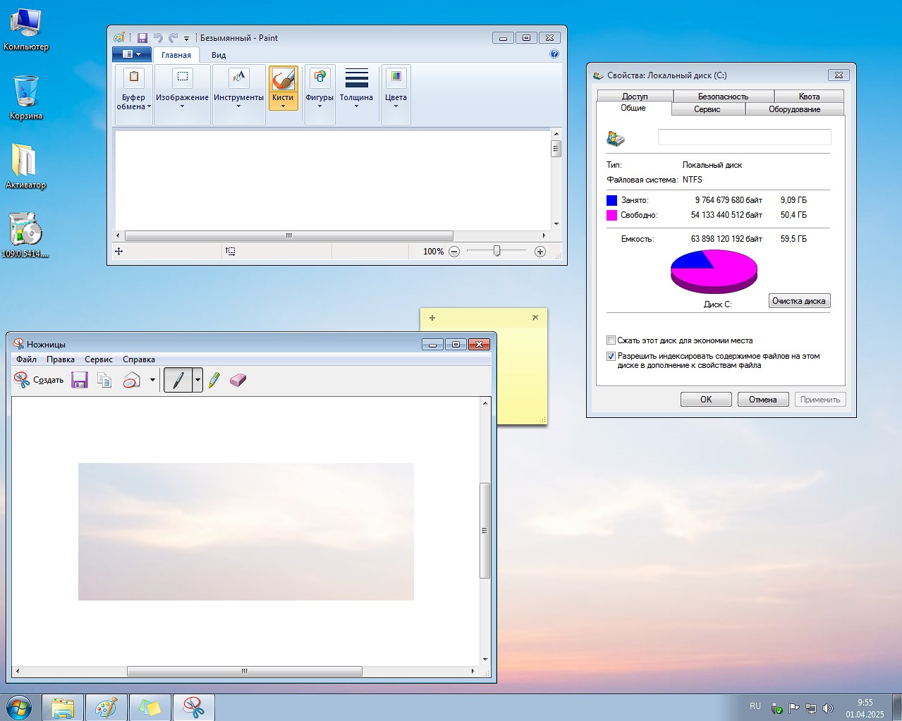     Windows 7 torrent pro 2025