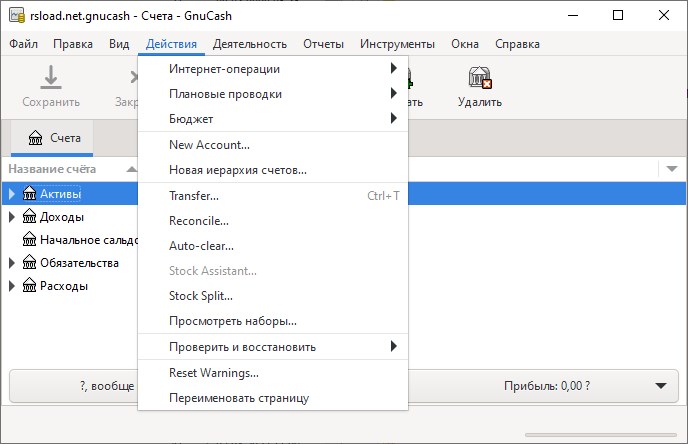 GnuCash 