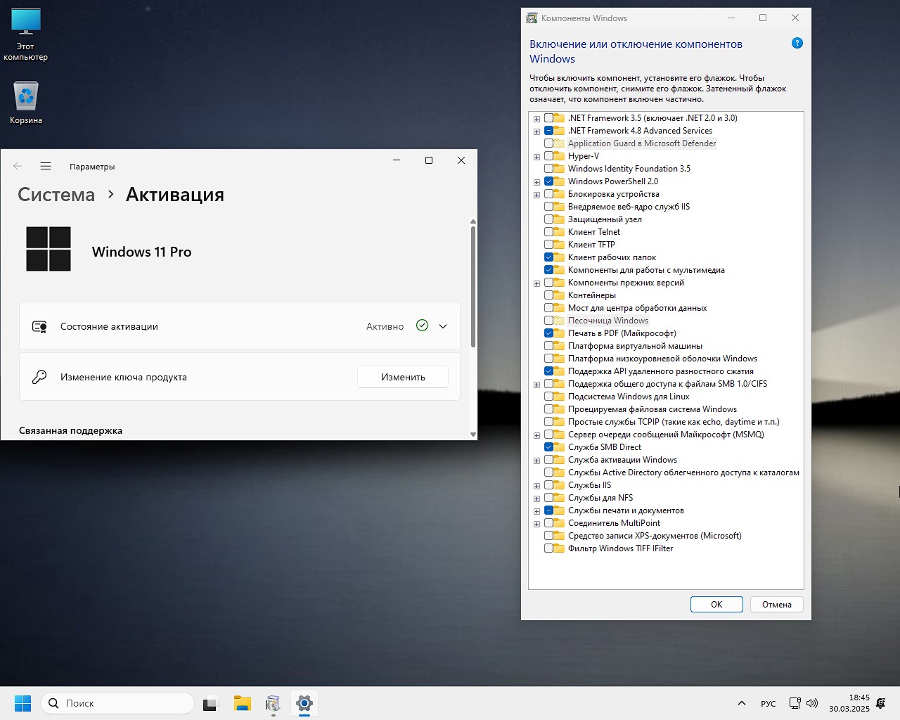 windows 11 juegos pro 23H2 iso torrent
