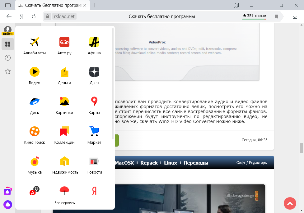 Navegador Yandex
