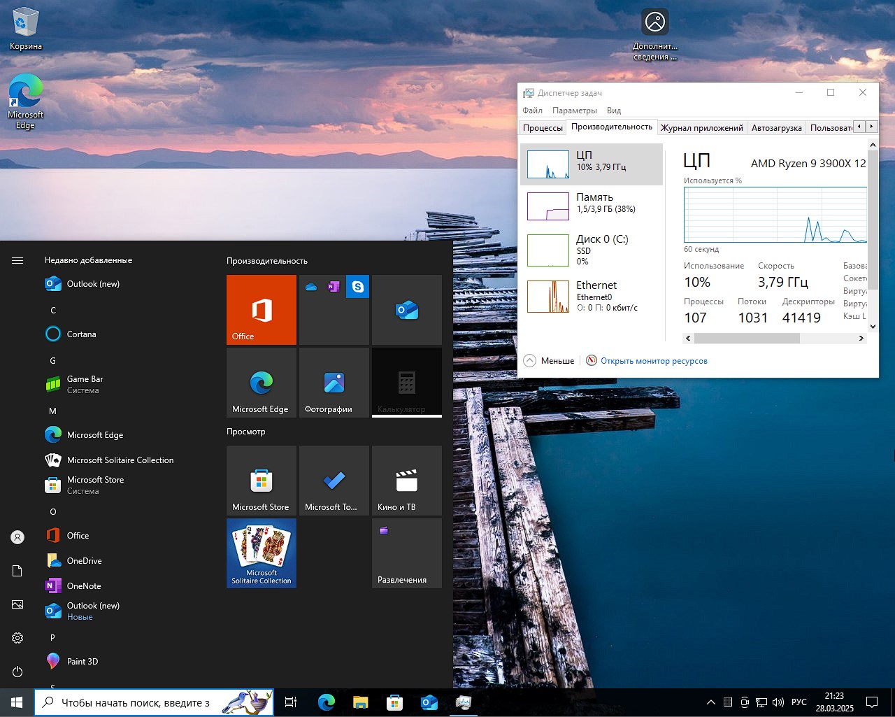     Descargue la versión original de Windows 10 22H2 x64 Pro para USB sin torrent de forma gratuita 