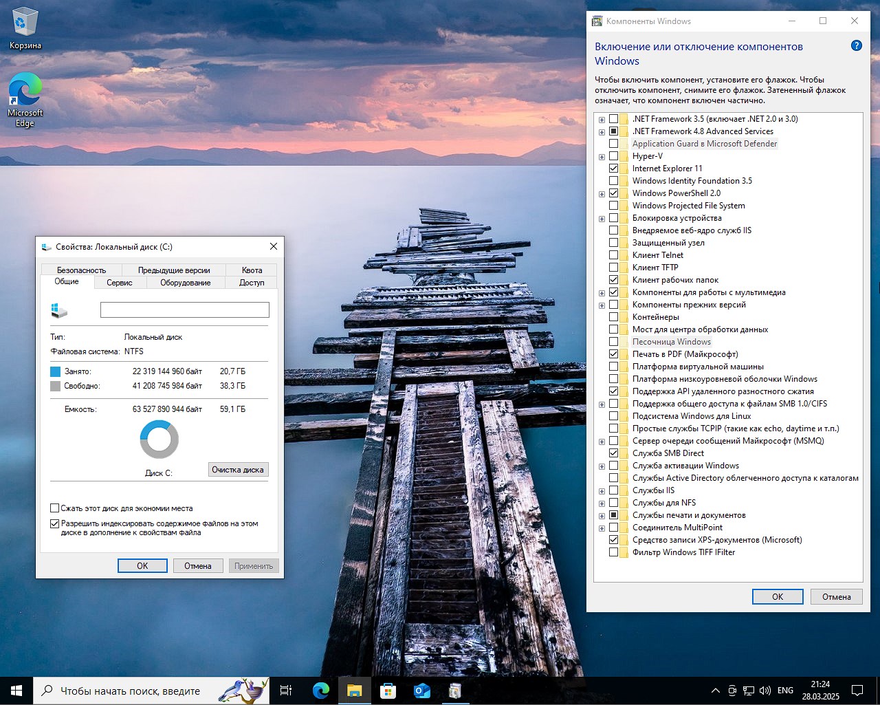     Windows 10 22H2 x64 Pro USB 19045.5608 RUS