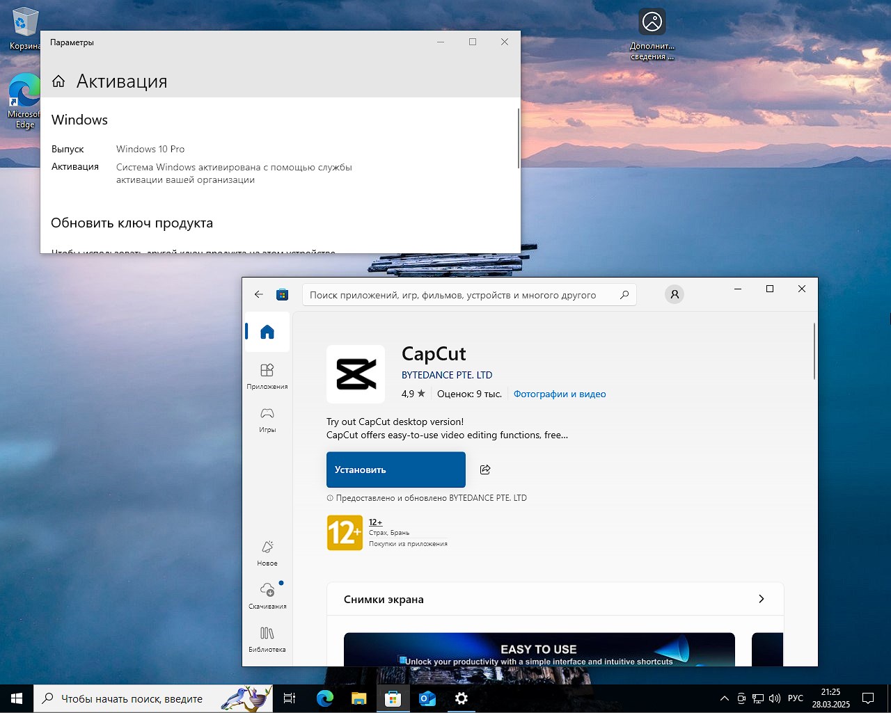     descargar Windows 10 22H2 x64 Pro torrent