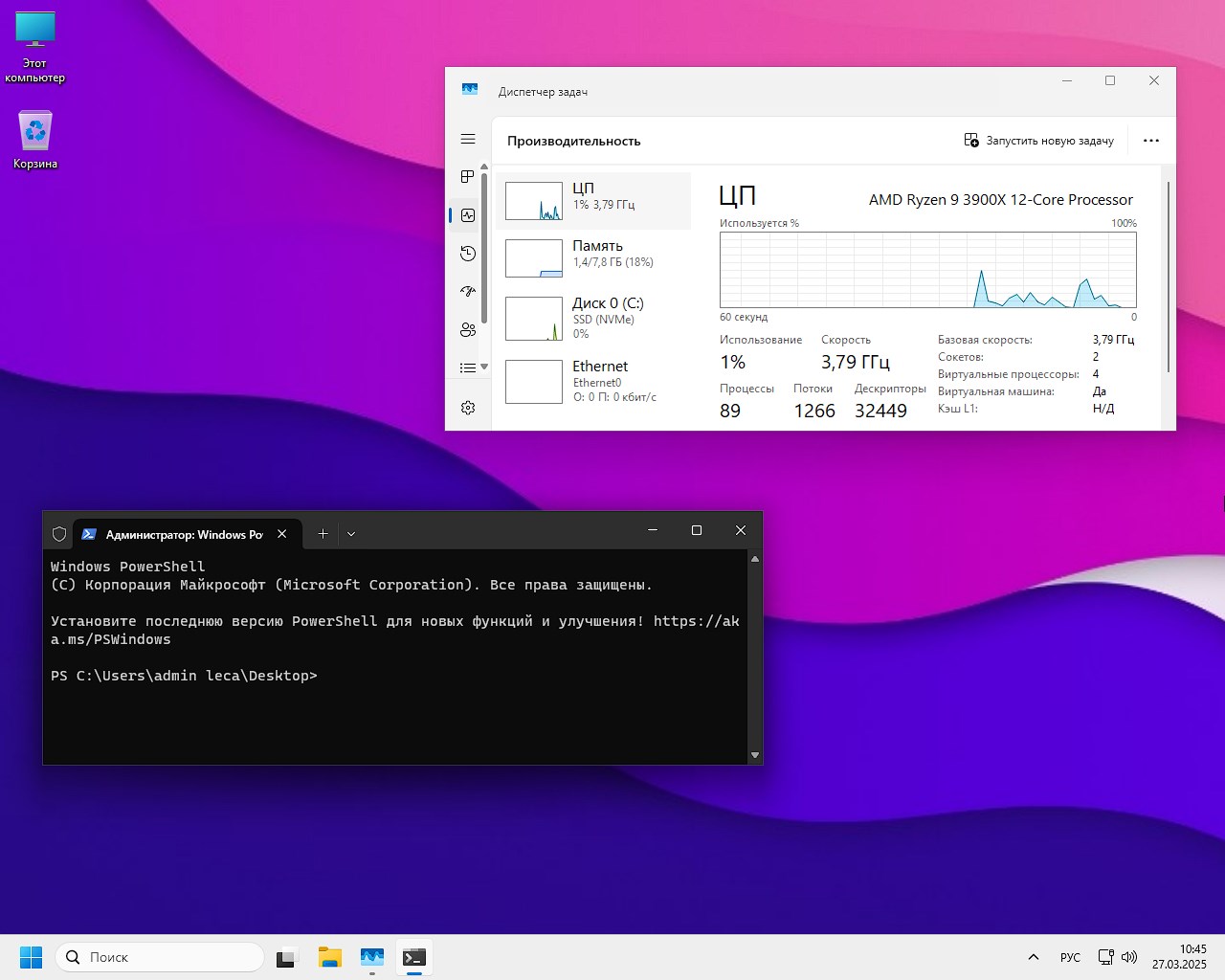 Descargue el ensamblaje iso sencillo de Windows 11 Pro 24H2 x64 Lite en ruso gratis sin torrent