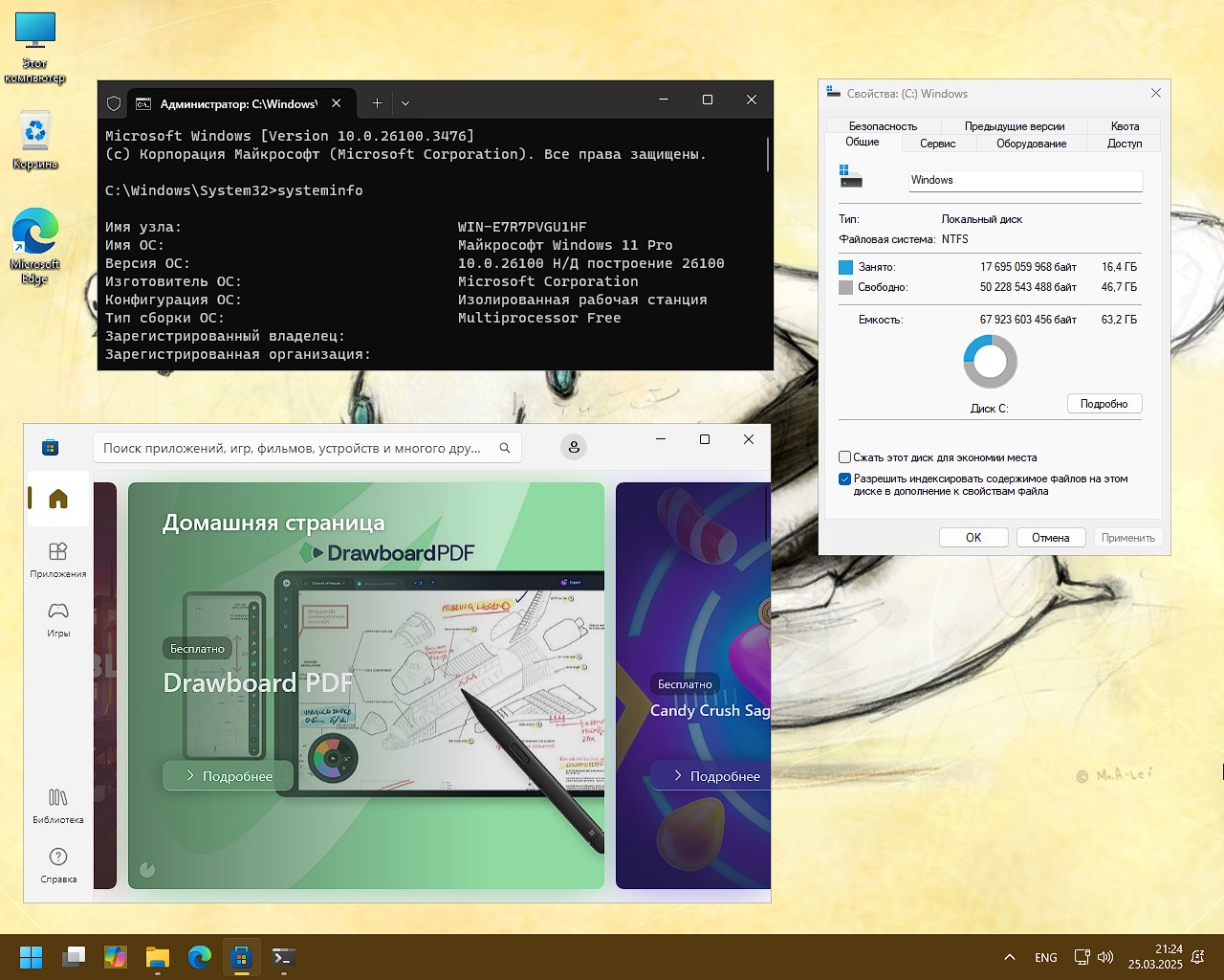     Windows 11 24H2 con Office 2024 gratis, no torrent