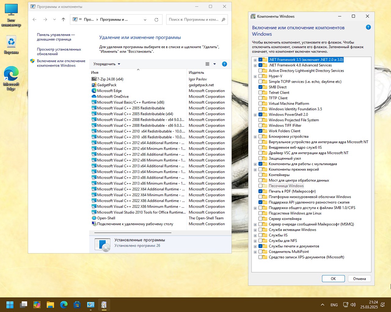     Windows 11 24H2 con torrent de Office 2024 