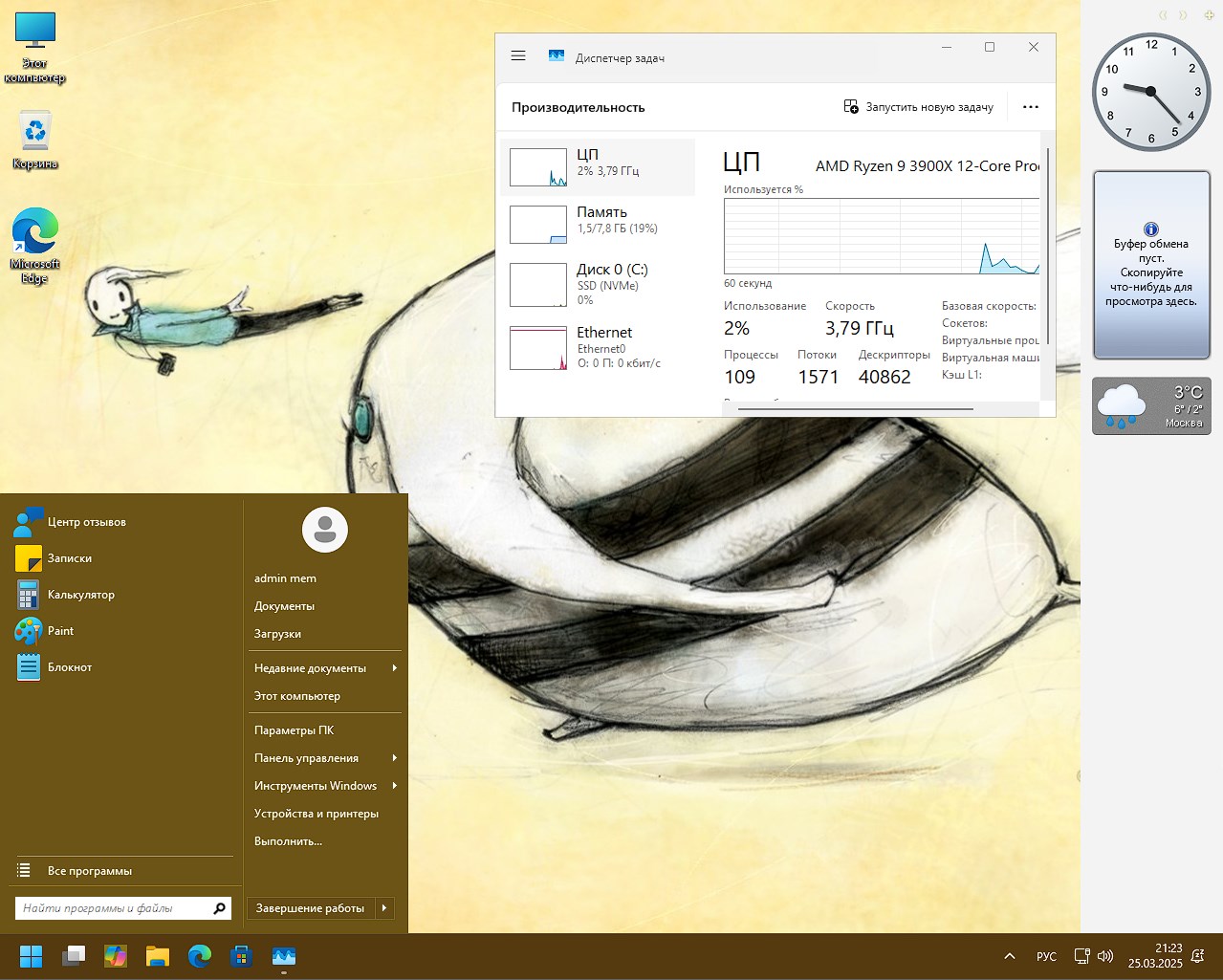     Descarga iso Windows 11 24H2 + Office 2024 Home y Pro x64 + activación gratis sin torrent