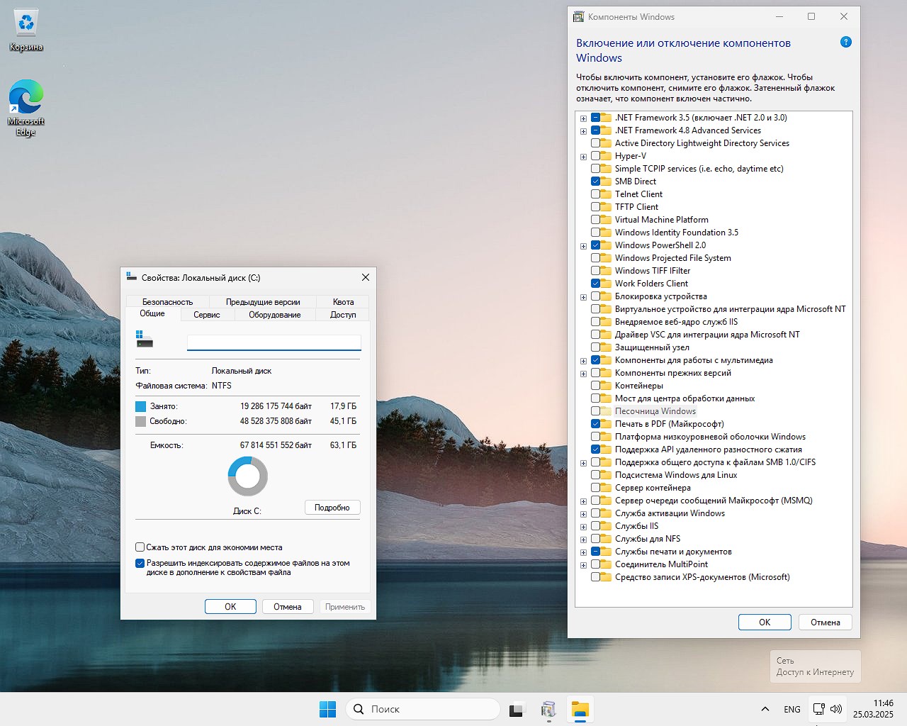     ganar 11 korporativnaya iso torrent 