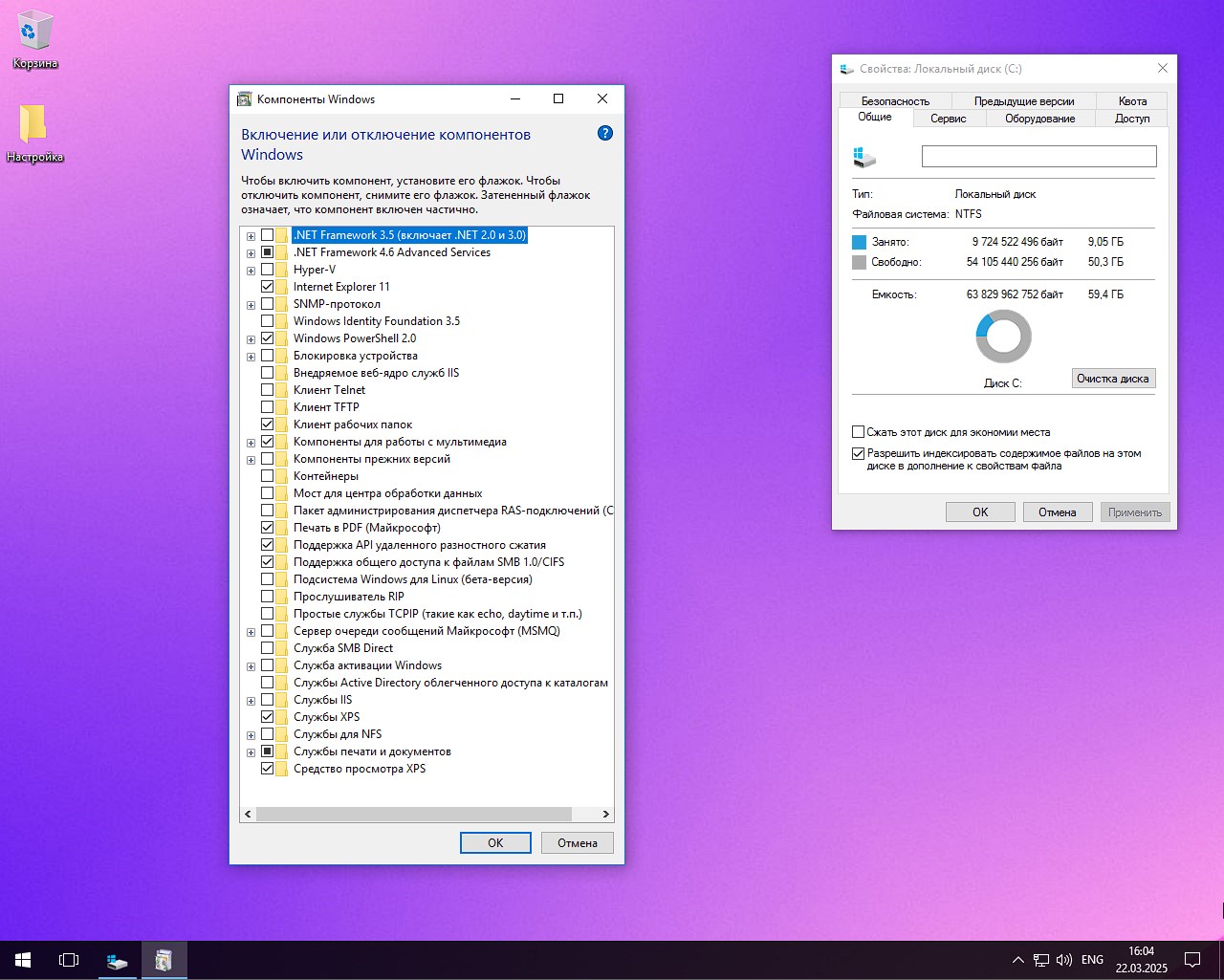     Windows 10 LTSB 1607 Rus 14393.7876 PC