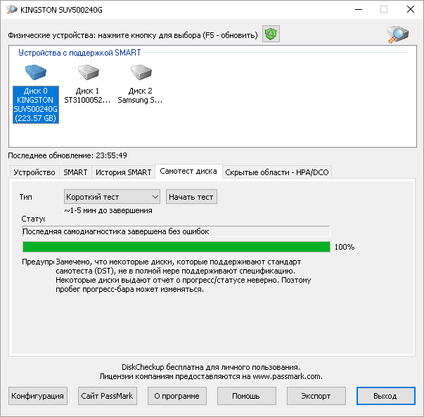 Comprobación de disco Passmark