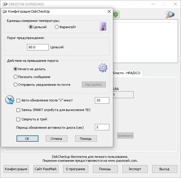 Comprobación de disco Passmark