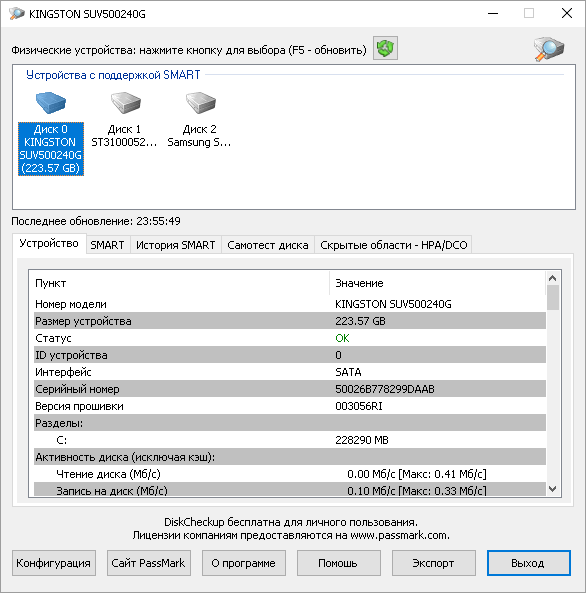 Comprobación de disco Passmark