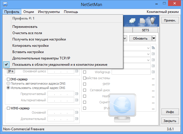 Descargar NetSetMan
