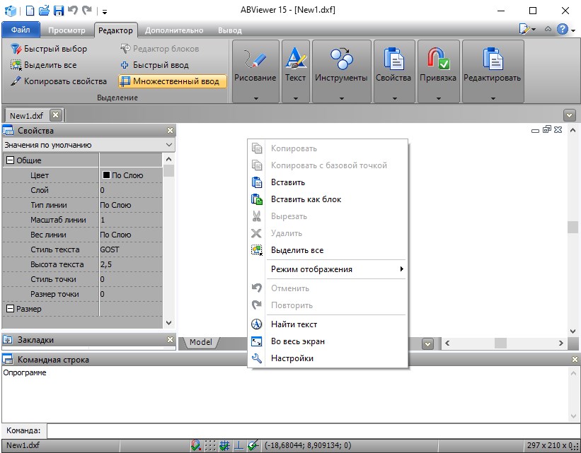 Descargar ABViewer