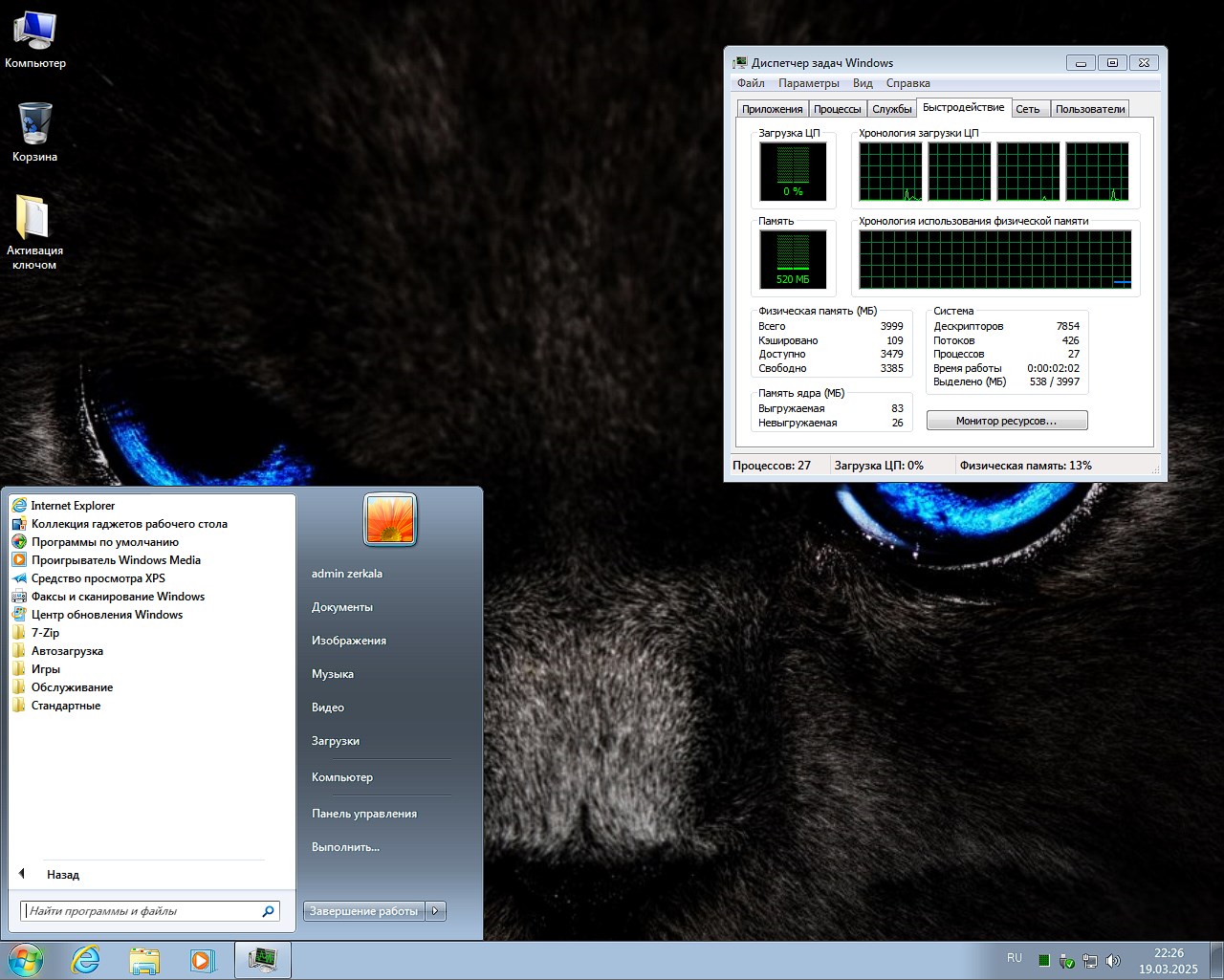    Descargue Windows 7 SP1 Pro x64 con clave de activación y controladores mediante torrent gratis