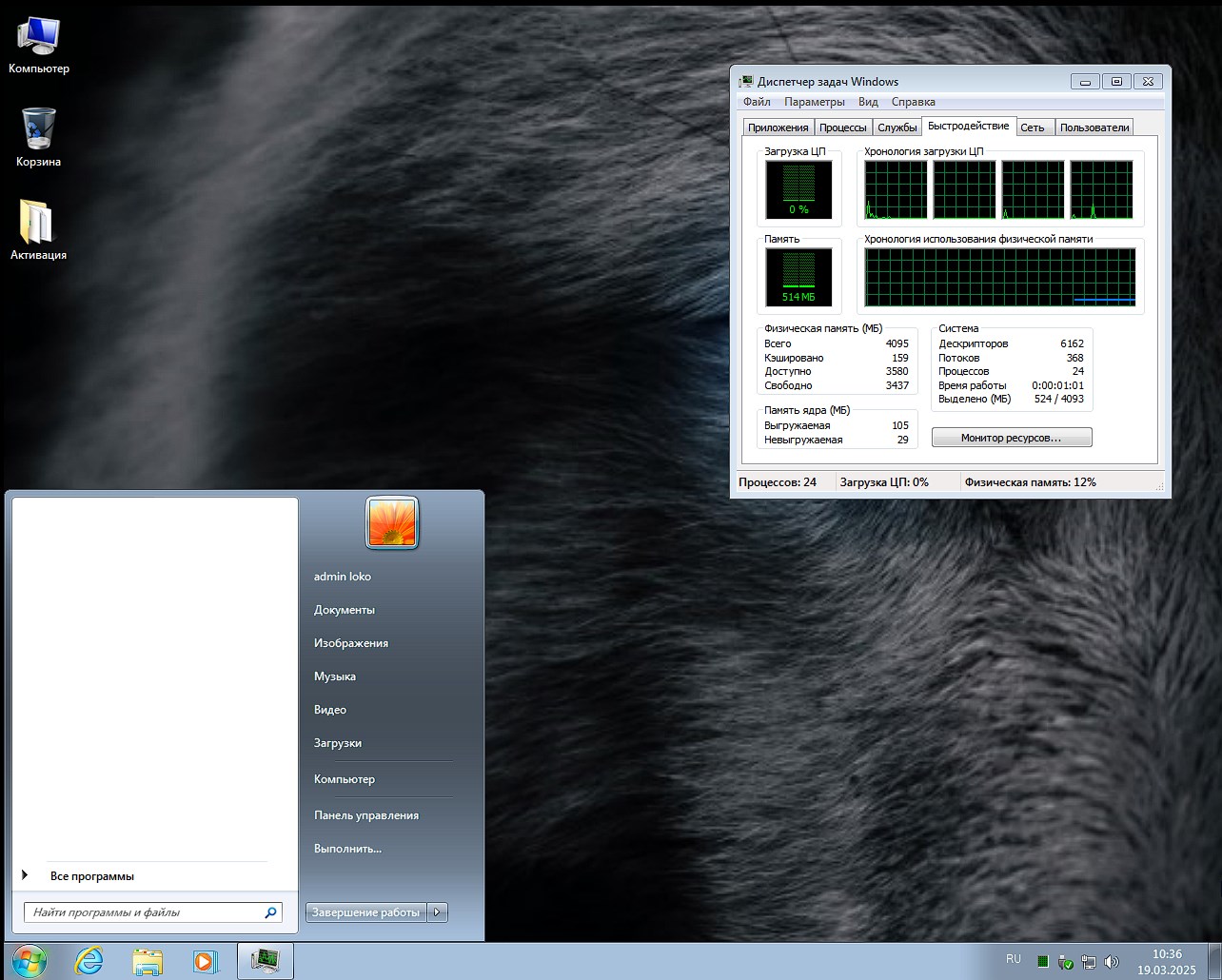    Descarga Windows 7 SP1 Ultimate x64 con actualizaciones de marzo de 2025 + activación segura + configuración sin torrent gratis